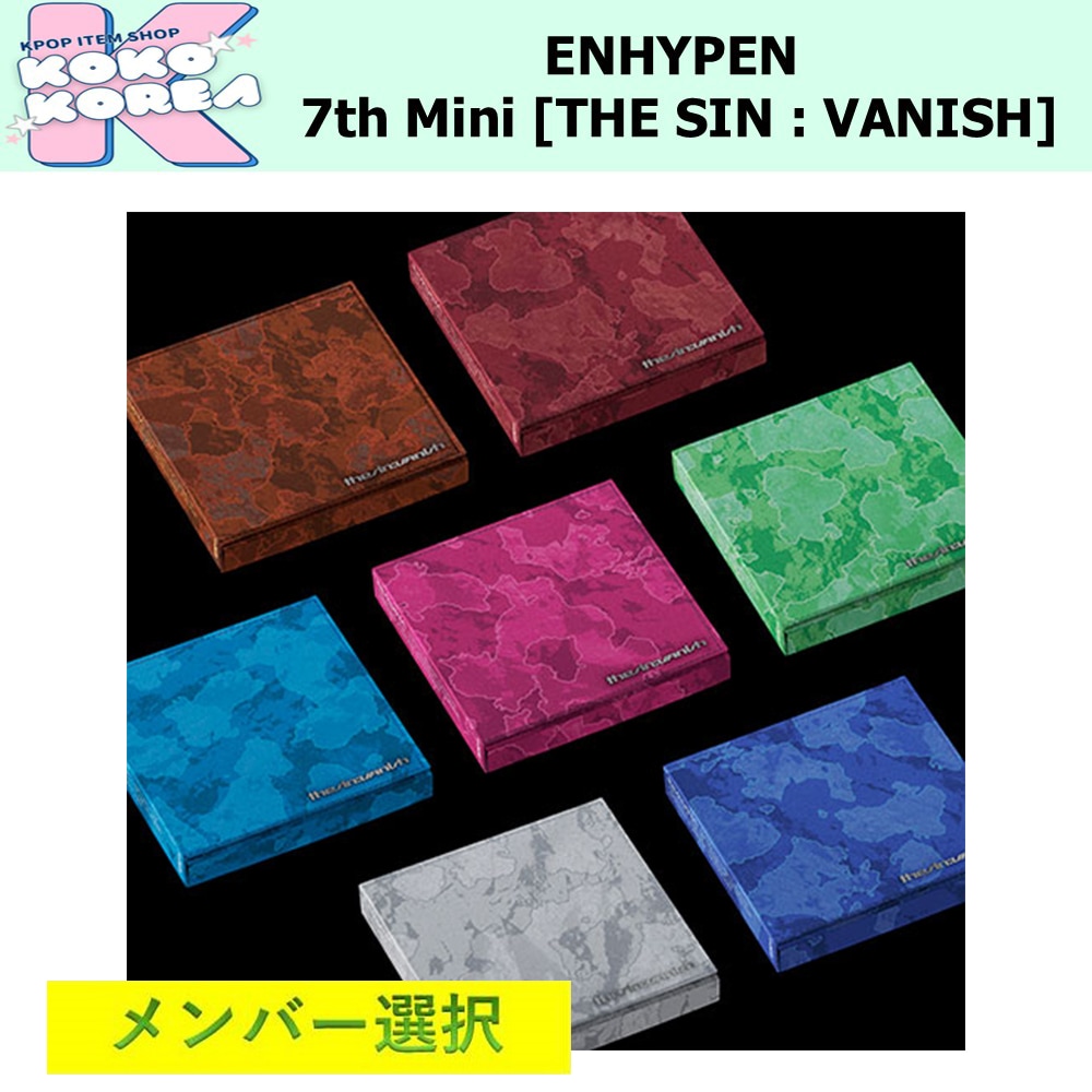 Qoo10] HYBE メンバー選択 FUGITIVES ver : KPOP