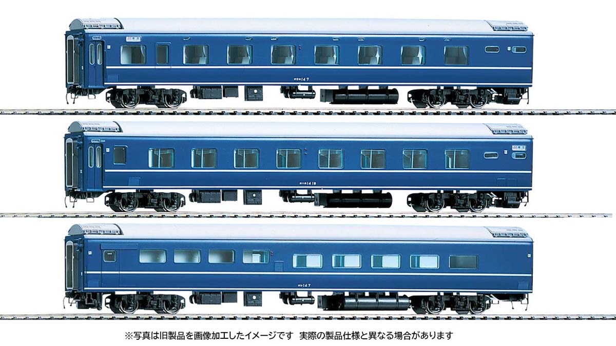 トミックス (HO) HO-9118 国鉄 14系14形特急寝台客車増結セット（3両） トミックス HO-9118 14ケイ14ガタキャクシャ ゾウケツ 3R