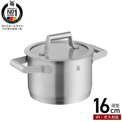WMF コンフォートライン ハイキャセロール 両手鍋 16cm W0729166040 IH対応 ガス火対応 送料無料 ふた付き 食洗機対応 オーブン対応