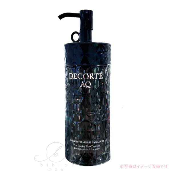 AQ ブースティング トリートメント ヘアセラム 本体 200mL　しっとり まとまる ダメージケア パサつき・枝毛 浸透・補修　【国内正規品】