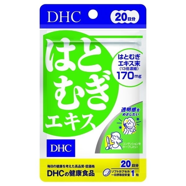 DHC �͂Ƃނ��G�L�X 20���� 20��