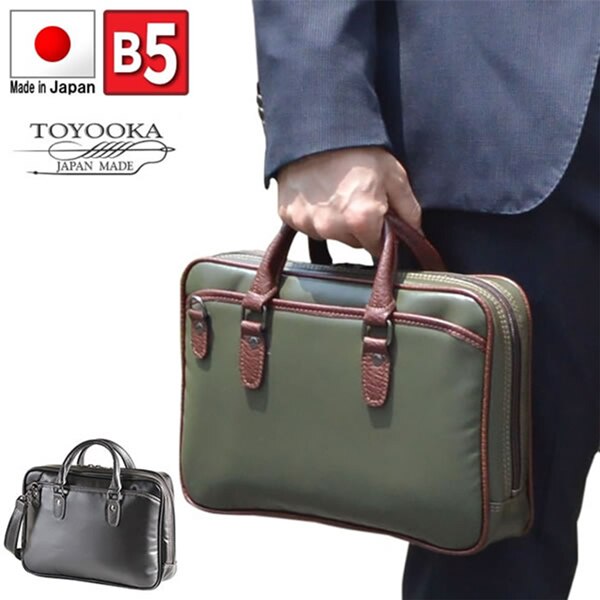 取寄品 ビジネスバッグ ビジネス鞄 2WAY B5 ブリーフケース 日本製 26690 メンズバッグ