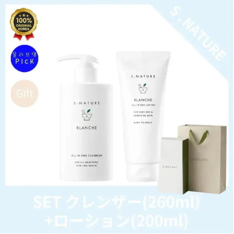[正品]S.NATUR* エスネイチ*ー ギフトSETエスネイチ*ー 家族肌バリアブランシュ［クレンザー+ローション］
