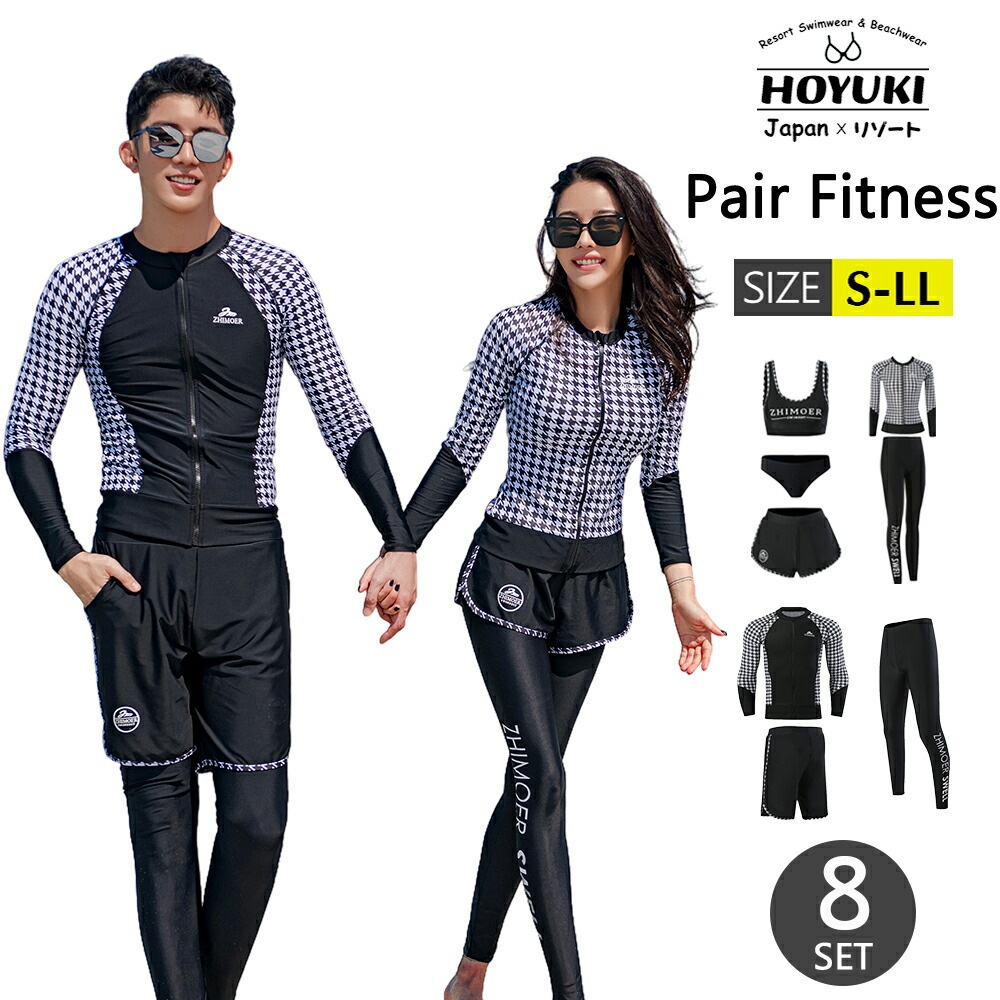 新作登場！フィットネス水着 水着 ペア カップル ウェットスーツ リーフ柄 水着 体型カバー レディース メンズ 長袖 競泳水着 練習用 大きいサイズ お揃い セットアップ ラッシュガード zm231