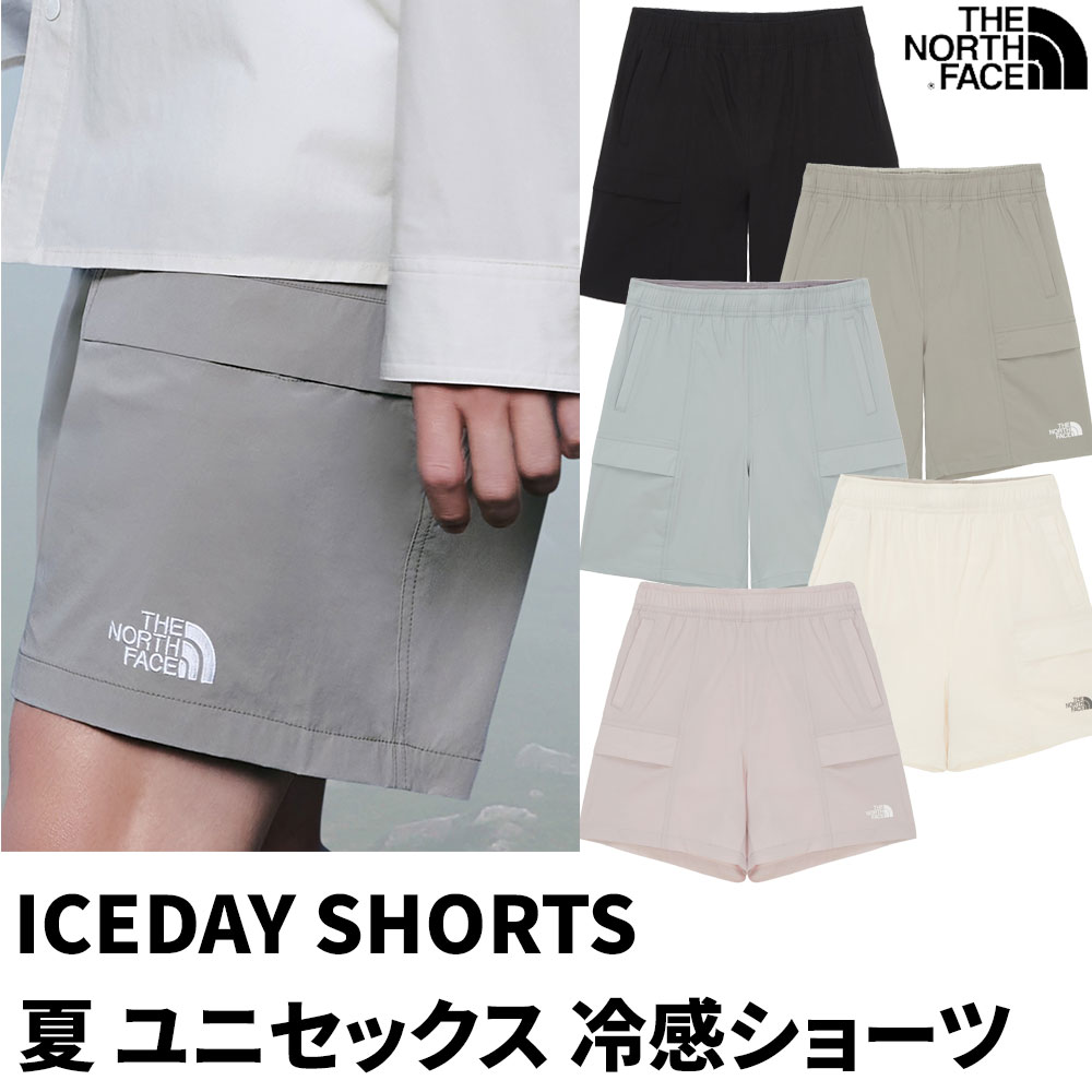 MTアイスデイリーショーツ夏服ショットパンツ日常ショッツハープパンツユニセックス大人ICEDAYSHORTS NS6KP01