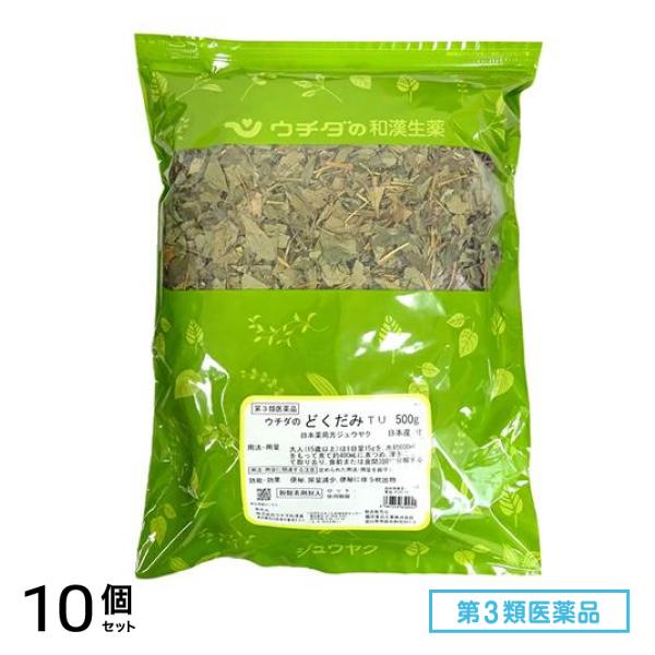 第３類医薬品 どくだみ 500g 10個セット