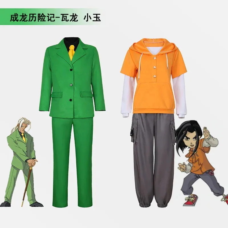 クラシック アニメ ジャッキー チェン アドベンチャー ブラック ハンド ガン ワ ロン まともな女の子 チェン シャオユウ ハロウィン衣装