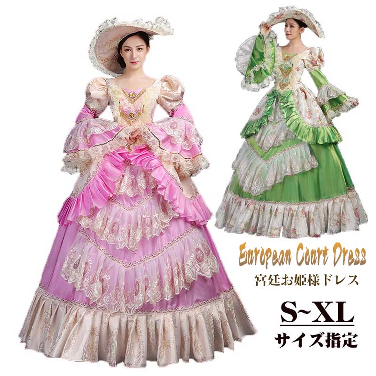 お买い得 貴族ドレス ステージ衣装 お姫様ドレス 舞台衣装 オペラ声楽 中世ヨーロッパ 貴族風 お姫様ドレス 宮廷 お嬢様 貴族ドレス ピンク/グリーン ジャガード織 パーティー 中世ドレス 演奏会用