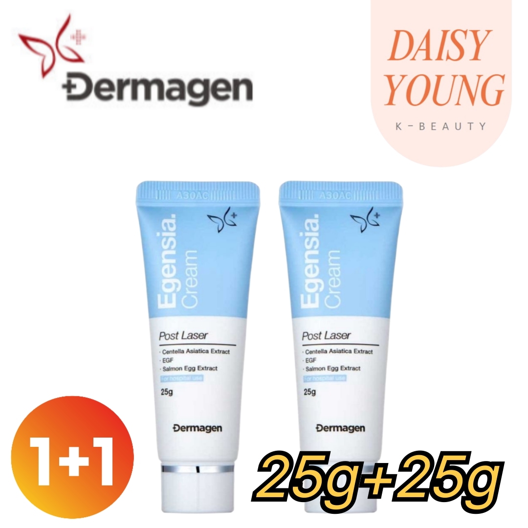 【1+1】【正規品】【DERMAGEN】 イゼンシアクリーム25g 2個 / 病院用 / 皮膚科のおすすめ / 病院のおすすめ / トラブル / 敏感肌 / 無刺激 / 敏感肌 / 水分
