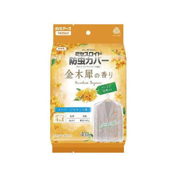 【30個セット】ミセスロイド防虫カバー スーツ・ジャケット用4枚入 1年防虫 金木犀の香り[白元アース]