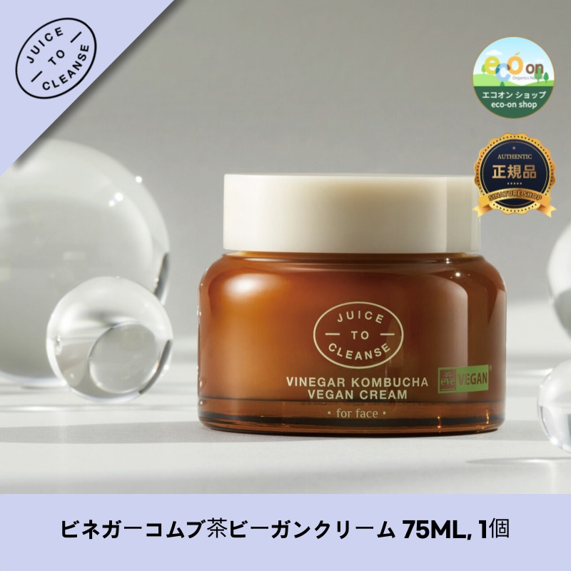 【韓国コスメ】【正規品扱い店】 ビネガーコムブ茶ビーガンクリーム 75ML, 1個