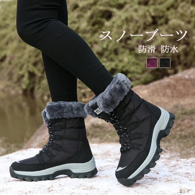 ムートンブーツ ボア付き 保温 ショートブーツ ブーツ シューズ 靴 防寒ブーツ 長靴 アウトドア スノーシューズ 雪靴 撥水 スノーブーツ 滑りにくい 靴 裏起毛 ムートン シューズ レディース