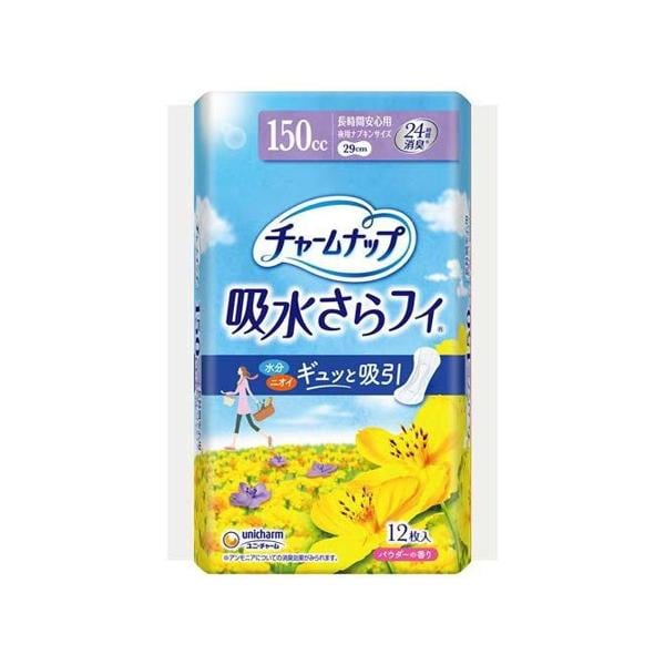 【10個セット】ユニチャーム チャームナップ 吸水さらフィ 長時間安心用 12枚入 [ユニ・チャーム]