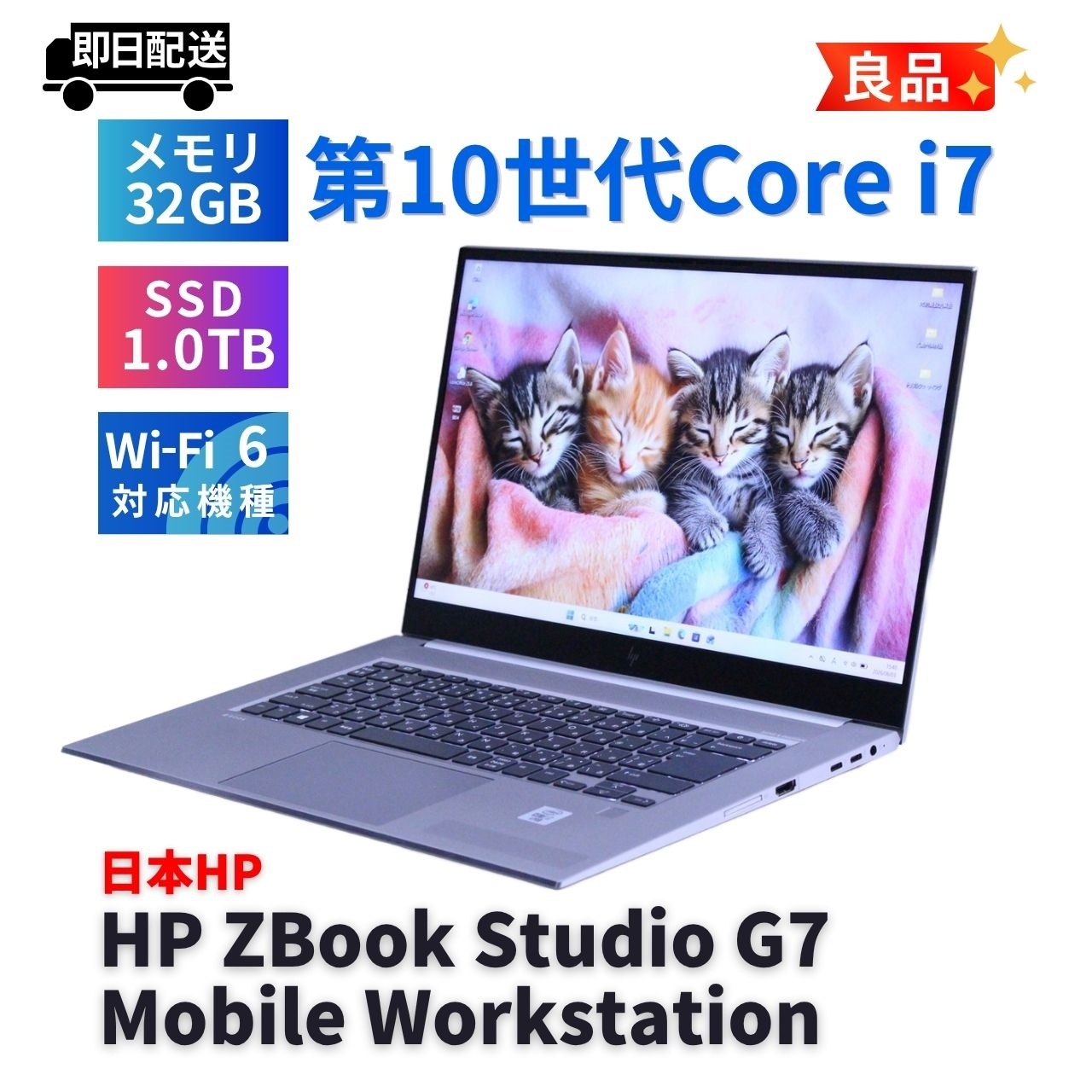 即配 良品 NVIDIA搭載 2021年32Gパワフルワークステーション HP ZBook Studio G7 i7-10850H 32G 1.0TB 15.6FHD Wi-Fi6 A+AA評価