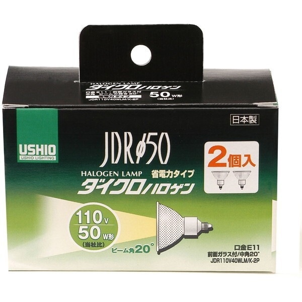 朝日電器 G-166NH-2P JDR110V40WLM/K-2P (ハロゲンランプ)