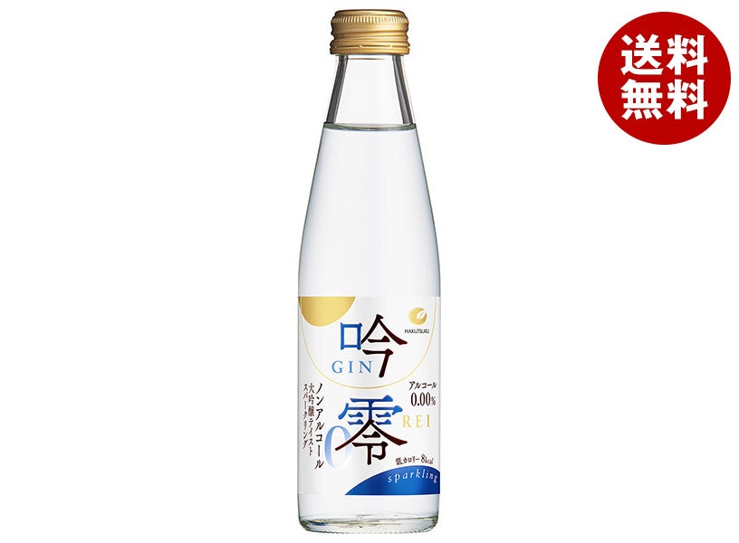 白鶴 吟零 スパークリング 200ml瓶×24本入