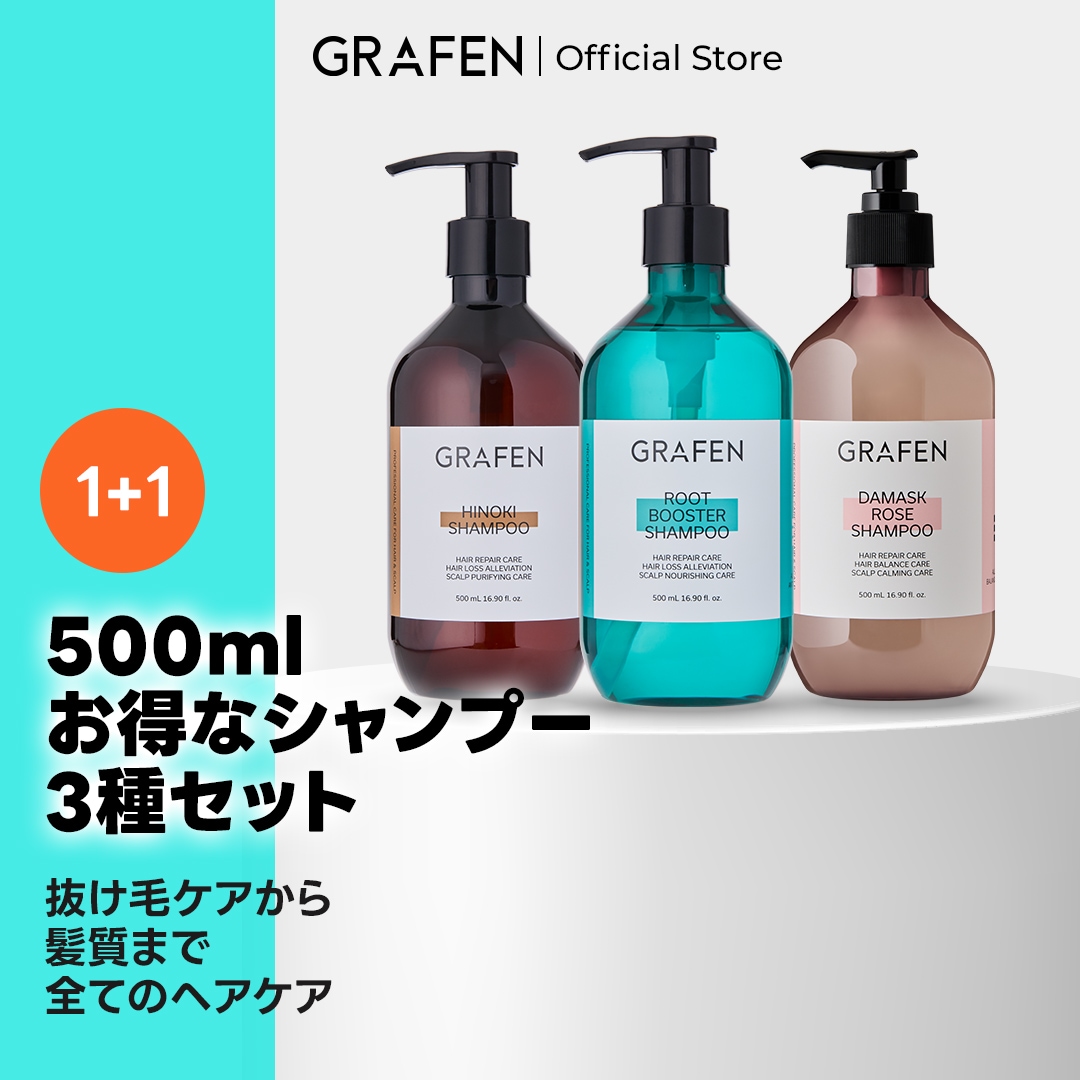 シャンプーとトリートメントセット 500mL 楽天市場】H&［アッシュアンド〕 シャンプー ＆ トリートメント