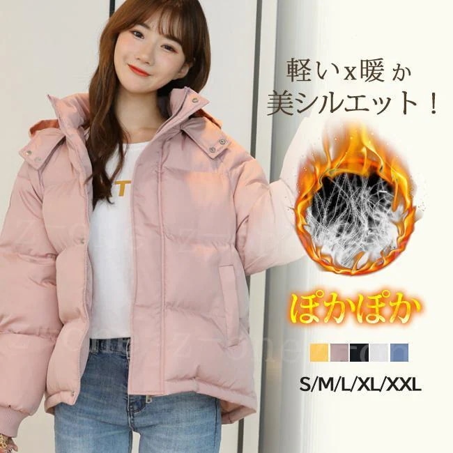 中綿コート中綿ジャケットレディース秋新作軽量アウター厚手防寒暖かい大きいサイズ体型カバーおしゃれ着痩せぽかぽか大人通勤学