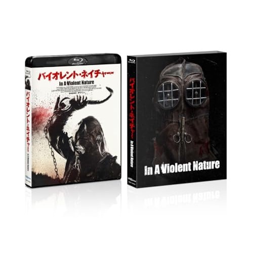 バイオレント・ネイチャー(Blu-ray Disc) ／ ライ・バレット (Blu-ray) BIXF-463