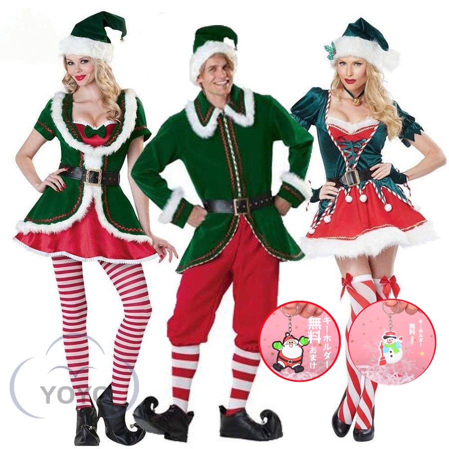 クリスマス コスプレ メンズ用　精霊　クリスマスツリー 仮装 クリスマスコスチューム サンタクロース パーティー