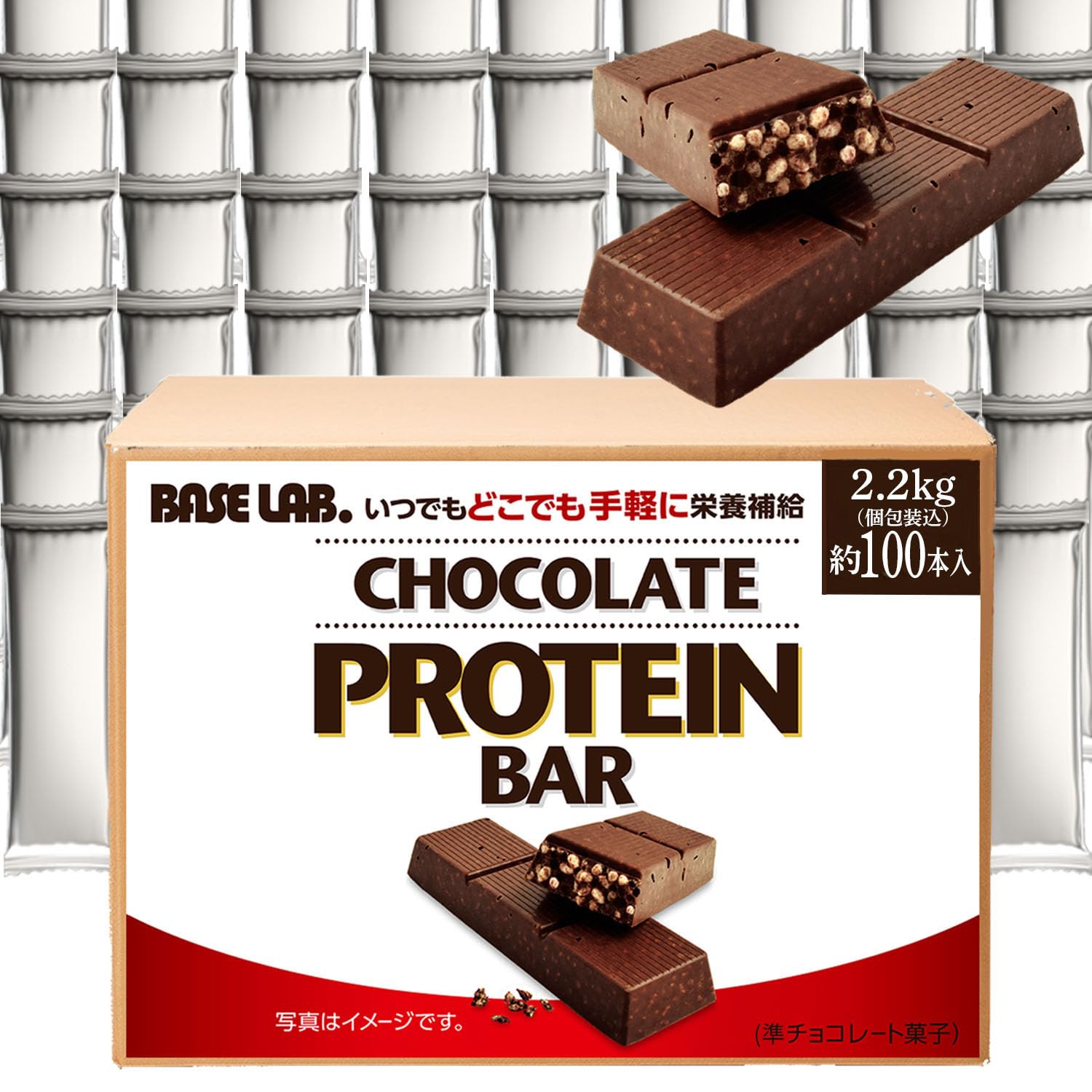BASE LAB. 約100本入 プロテインバー ビターチョコ 糖質控えめ タンパク質 ダイエットスナック 2.2kg