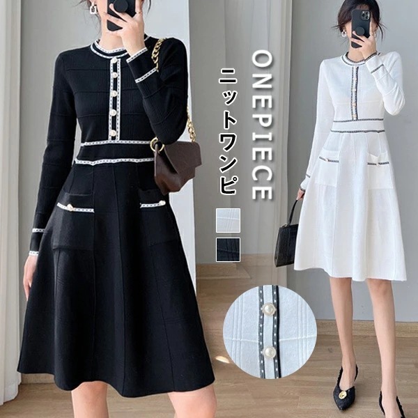 フレンチレトロウエストトリミングで痩せた雰囲気のニットワンピース女