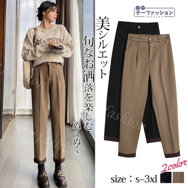 テーパードパンツ レディース 冬新作 秋冬 ハイウエスト リラックス 九分丈 ラシャ 体型カバー カジュアル きれいめ 着痩せ ゆったり 裏起毛 ぬくぬく 暖かい おしゃれ 可愛い 九分丈 大人 OL 6,092円