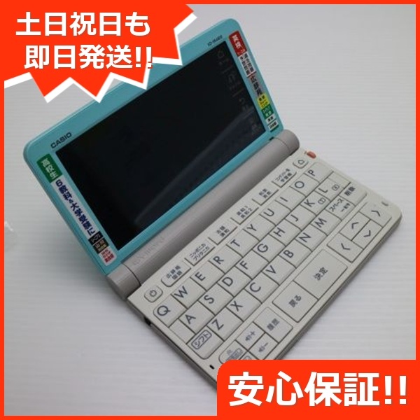 超美品 XD-SR4800 エクスワード グリーン 電子辞書 CASIO 113