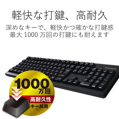 他サイト： エレコム　ELECOM　キーボード ［USB /ワイヤレス］ ブラック　TK-FDM088TBKの商品画像