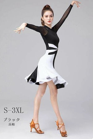 ラテン向け練習着♪フィット感抜群のダンス練習着！ワンピースタイプ✨