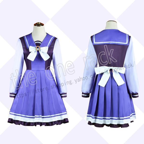 【新品開催 即納】ウマ娘 プリティーダービー メジロマックイーン コスプレ衣装制服 コスチューム cosplay イベント 演出服 アニメ変装 仮装