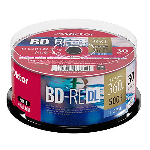 ビクター Victor くり返し録画用 BD-RE VBE260NP30SJ1 (片面2層/1-2倍速/30枚) ホワイト 7,786円