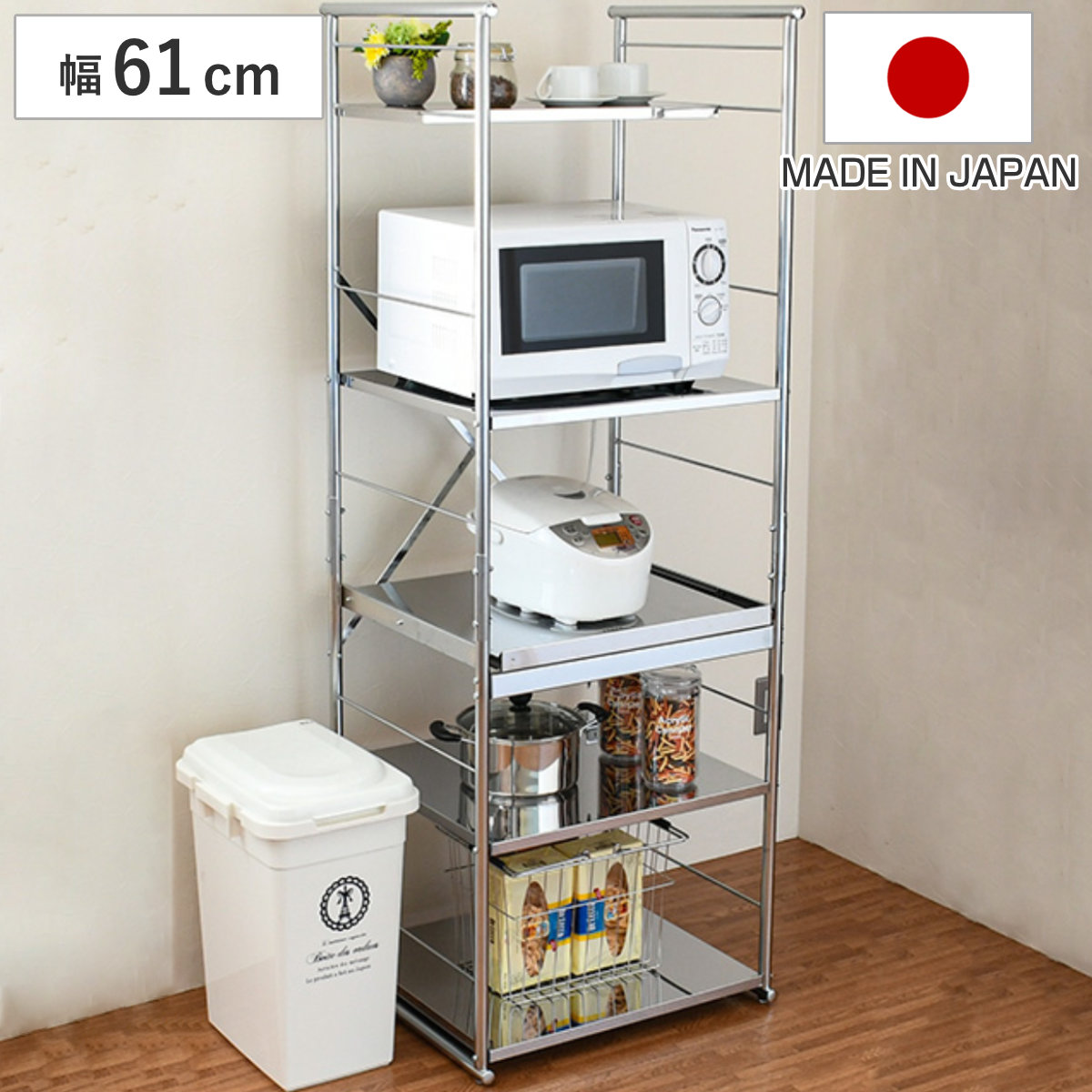 レンジ台 ステンレスレンジラック ハイ オープン 2口コンセント付き レンジラック レンジ上ラック キッチンラック 家電ラック 食器棚 キッチンワゴン キッチンストッカー オープンラック 収納