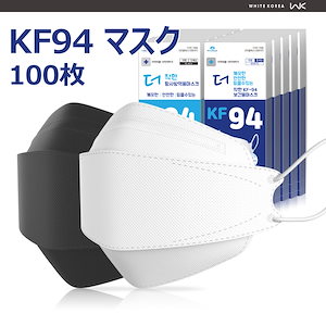 韓国 KF94 大型 個別舗装 100枚 呼吸 耳痛くない 韓国製 不織布 耳が痛くない