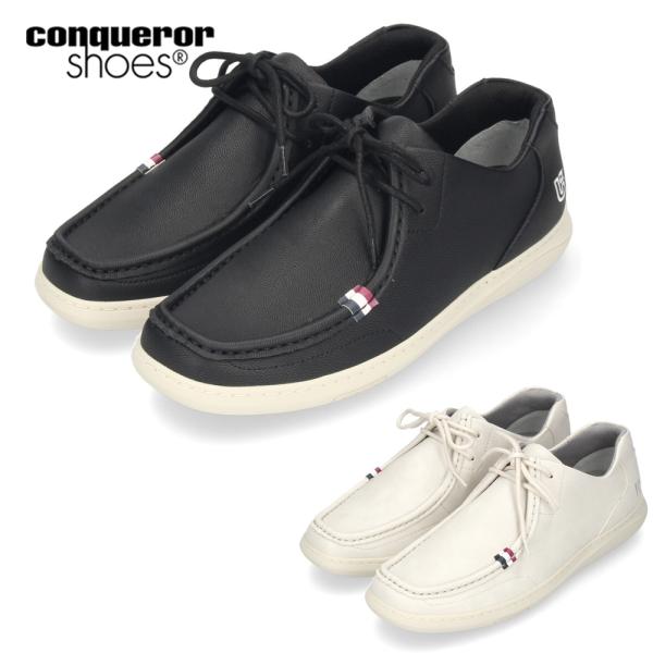 コンカラー シューズ スペンサー 751 752 conqueror shoes SPENCER メンズ スニーカー 軽量 幅広 JAPAN FIT