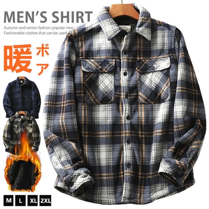 裏ボア チェックネルシャツ メンズ シャツジャケット カジュアルシャツ 厚手シャツ 防寒 裏起毛 チェックシャツ ネルシャツ ビジネスシャツ ボアシャツ 大きいサイズ ブルゾン トップス 羽