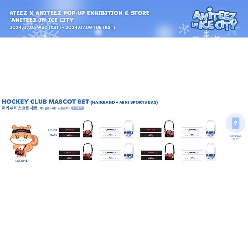 [3営業日以内発送] ATEEZ X ANITEEZ IN ICE CITY POPUP HOCKEY CLUB MASCOT SET