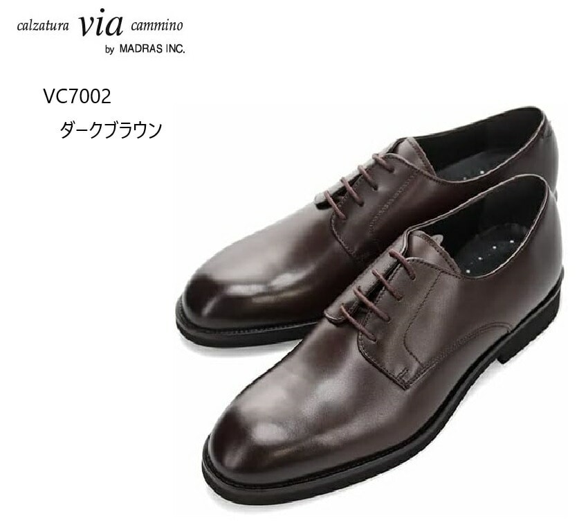 (via cammino)ヴィア カミーノ VC7002 メンズ 本革 外羽根プレーントゥ ドレストラッドビジネスシューズ ラウンドラストを使用した軽量タイプ MADRAS社製