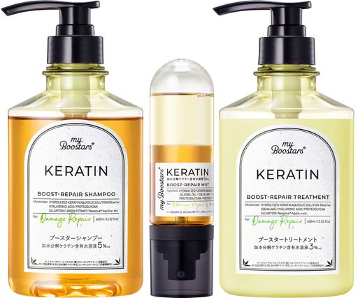 マイブースターズ 【ケラチン】シャンプー&トリートメント&ブースターミスト 3点セット[ダメージリペア] MYBOOSTARS
