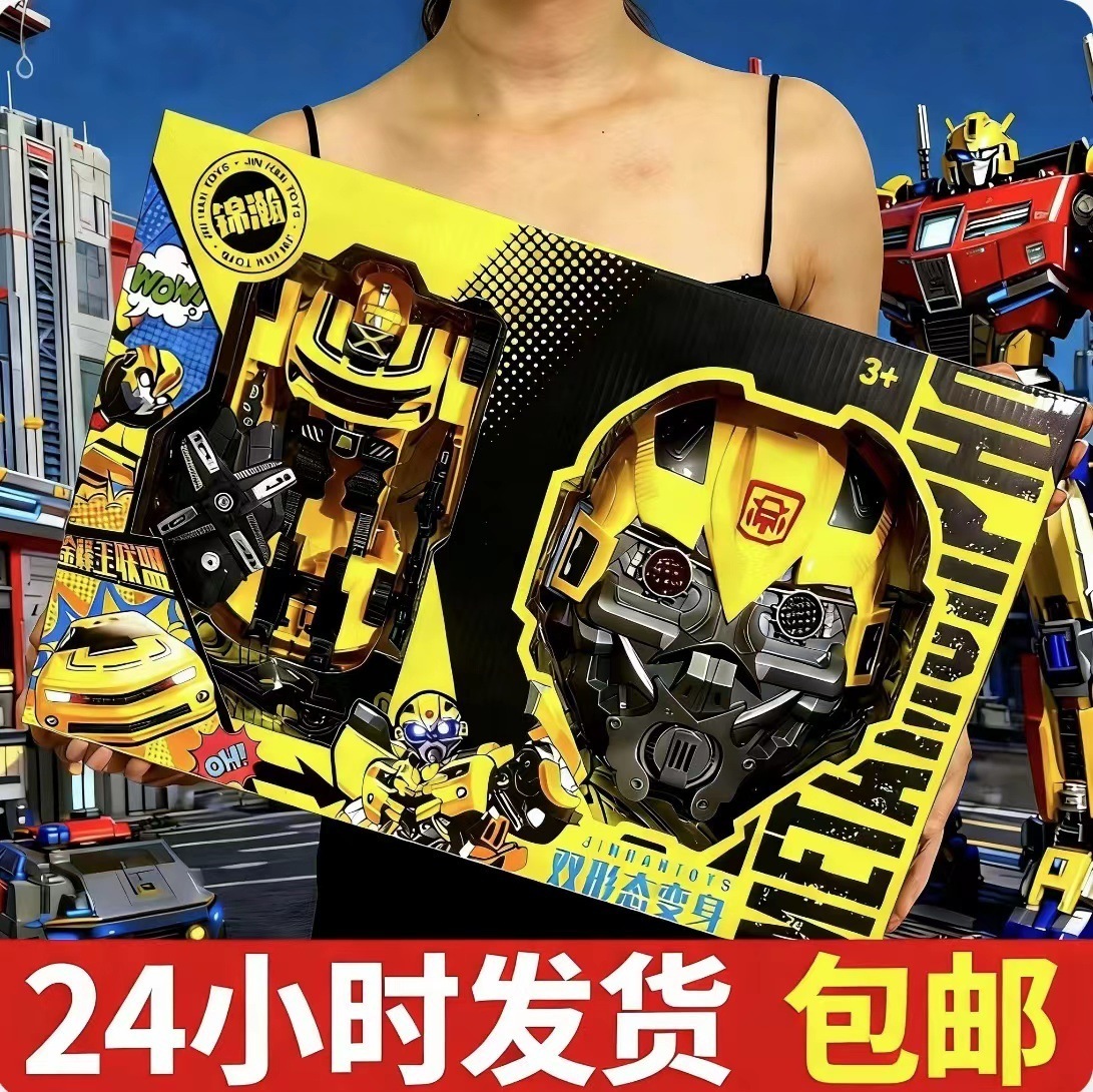 変形ロボットおもちゃ人型ボディカーロボットバンブルビーオプティマスプライムメカモデルフィギュアギフト