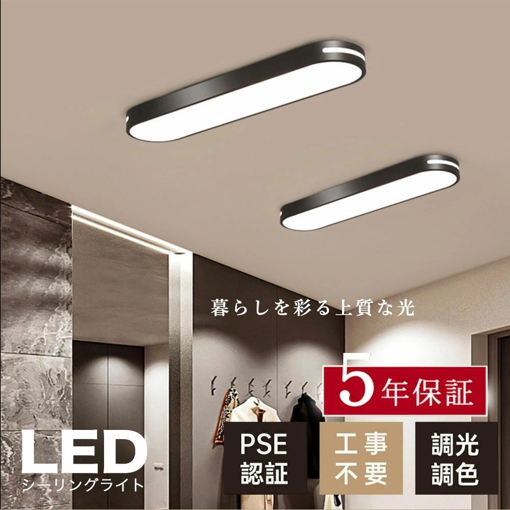 照明器具 シーリングライト 常夜灯 リモコン付 調光調色き タイマー 6畳 8畳 12畳 LED 明るい 北欧風 リビング ダイニング キッチン 寝室 子供部屋 おしゃれ 器具 高級感 かわいい グレ 7,551円