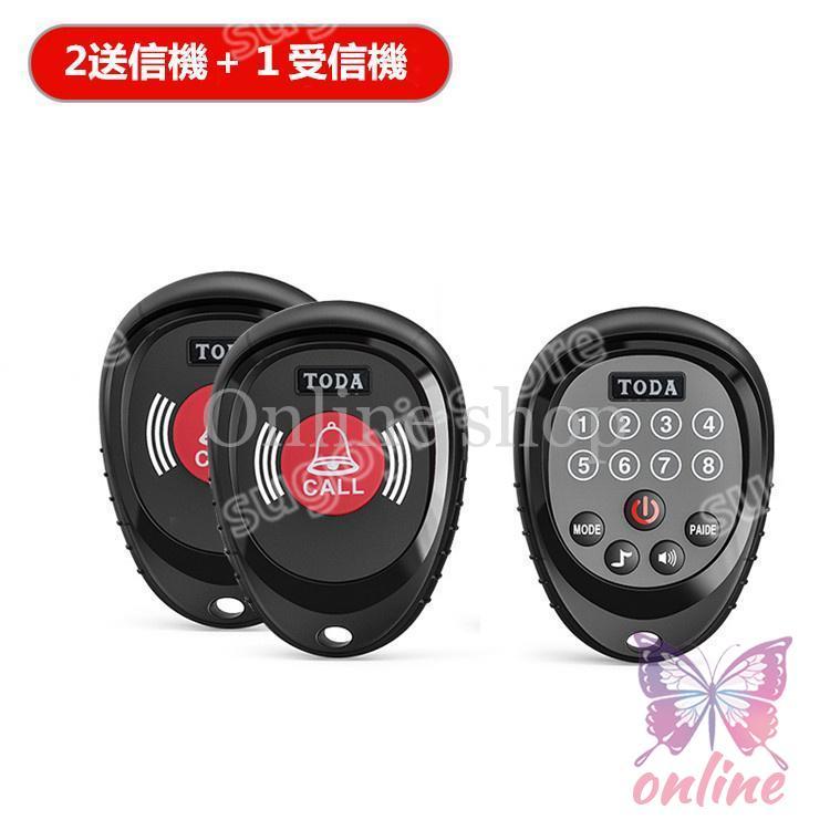 新品更新 インターホン 介護 呼び出し ナースコール 介護ベル デジタル電池式 SOS緊急アラーム 12着信音 4段階音量調節 500M受信 高齢者 患者 妊婦 障碍者向け 敬老の日