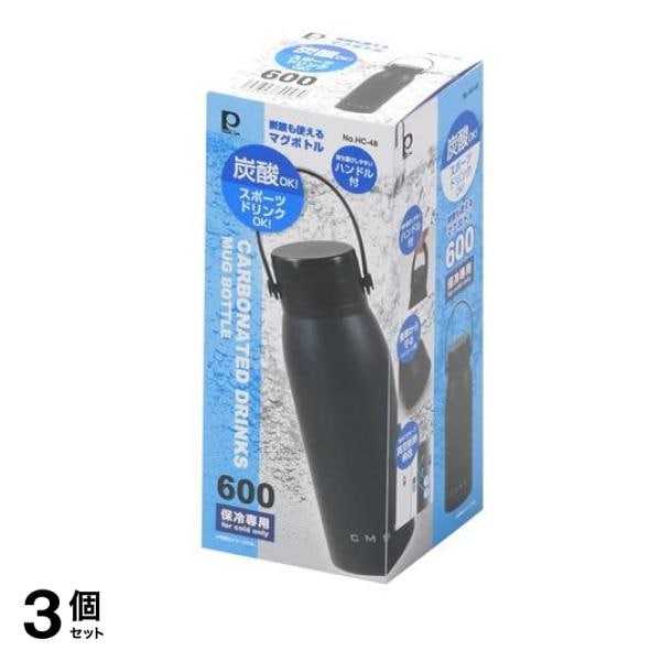 パール金属 炭酸も使えるマグボトル 保冷専用 HC-0048 ブラック 600mL 3個セット