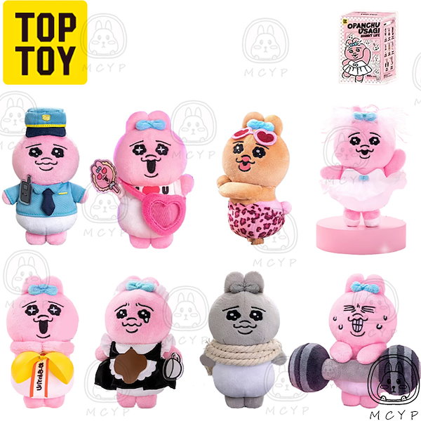 Qoo10] TOPTOY 韓国 opanchu 中身判明【正規品保