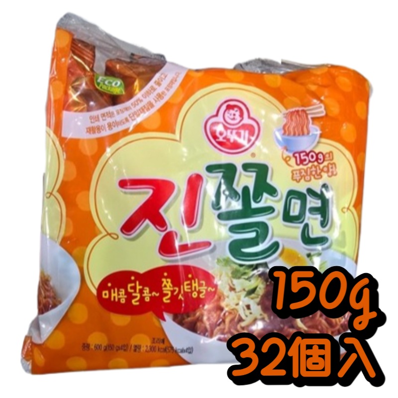 ジンチョルミョン 150g×32個 韓国ラーメン 袋麺 ピリ辛 甘辛 即席麺 インスタント麺 もちもち麺 韓国グルメ おうちごはん