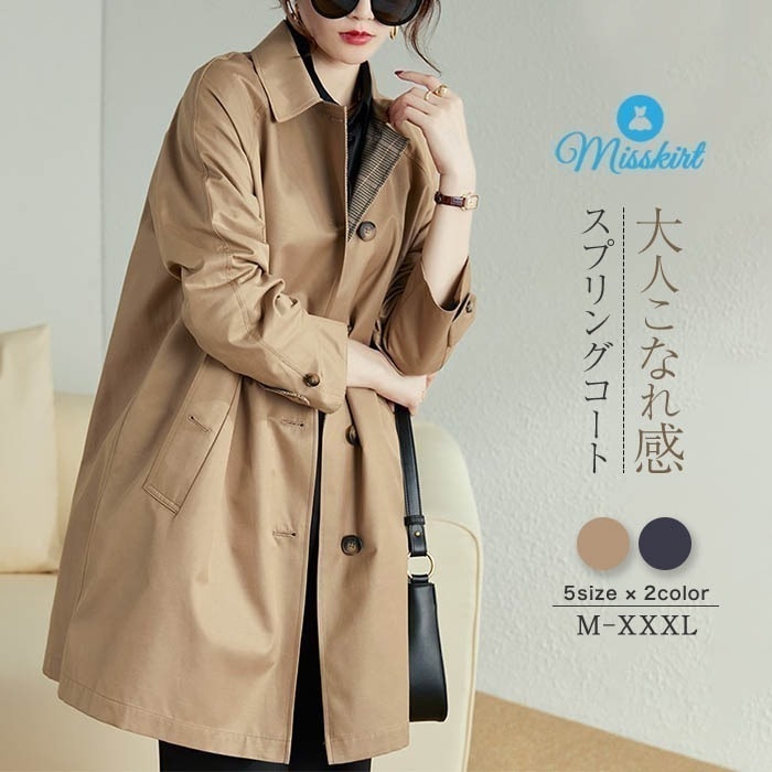 スプリングコート トレンチコート レディース ロングコート 春 秋 秋服 ロング コート アウター ロングジャケット 羽織 秋 トレンチ コート アウター マウンテンコート 大きいサイズ カジュアル