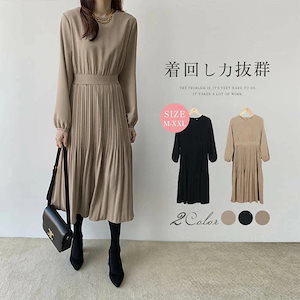 【20点セット】【送料無料】ワンピース 春夏 秋 レディース きれいめ 長袖 綿 楽ちん 体型カバー お洒落 ロング ワンピース ラウンドネック 無地 女性らしい エレガント 美しいライン 韓国風 デ