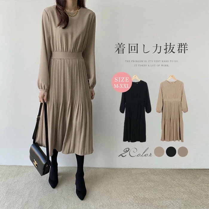 【20点セット】【送料無料】ワンピース 春夏 秋 レディース きれいめ 長袖 綿 楽ちん 体型カバー お洒落 ロング ワンピース ラウンドネック 無地 女性らしい エレガント 美しいライン 韓国風 デ