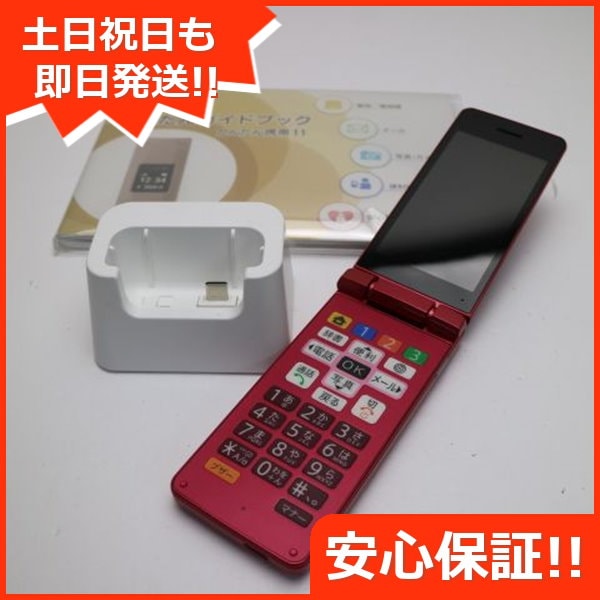 ☆SoftBank かんたん携帯10 807SH ピンク #3 かんたんケータイ SoftBank かんたん携帯10 ピンク 807SH