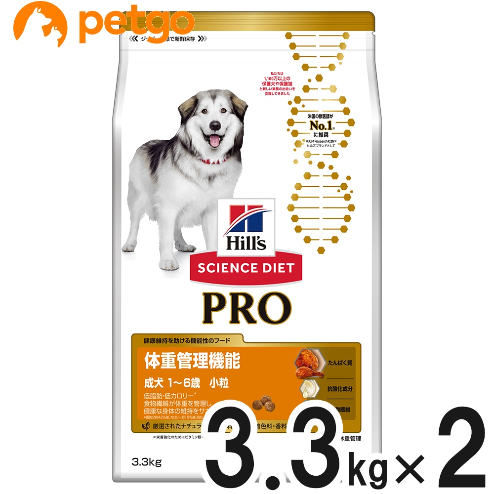 ヒルズサイエンスダイエットPRO アダルト成犬用 小粒 16.3kg - ペット 